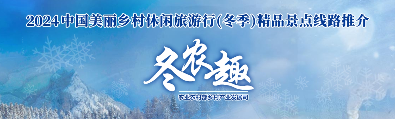 2024冬.png
